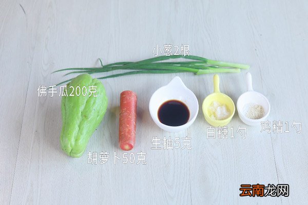 凉拌佛手瓜的做法 怎么做凉拌佛手瓜
