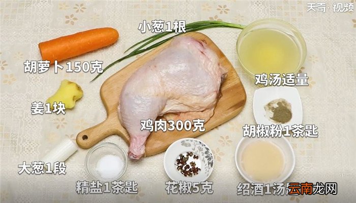 扣鸡怎么做 扣鸡的做法