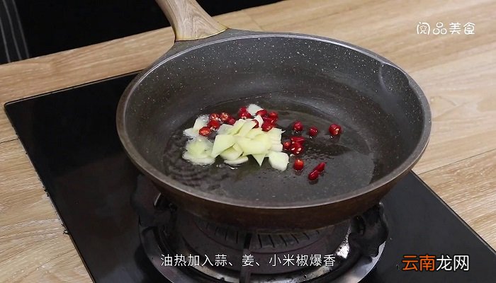 虾米豆干炒韭苔 虾米豆干炒韭苔怎么做好吃