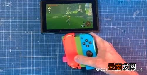 大神自研可单手操作的Joy-Con手柄无障碍配件