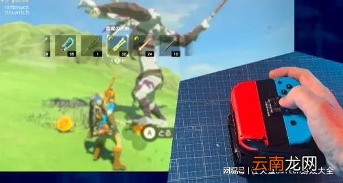 大神自研可单手操作的Joy-Con手柄无障碍配件