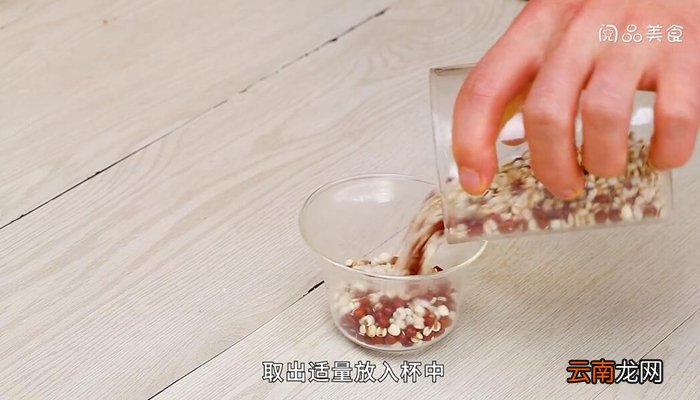 自制薏米红豆祛湿茶的做法 自制薏米红豆祛湿茶怎么做