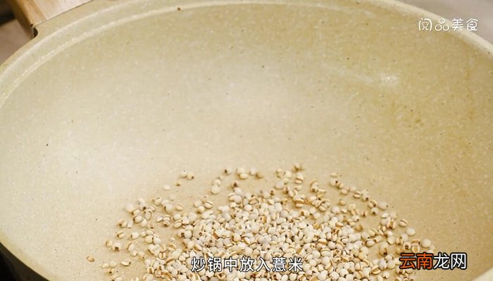 自制薏米红豆祛湿茶的做法 自制薏米红豆祛湿茶怎么做