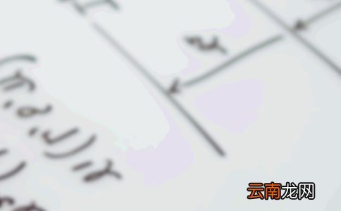 高中数学教学总结
