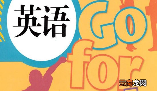 小学三年级英语教学总结范文