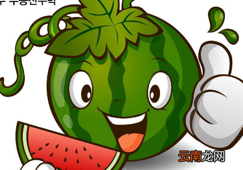 孕妇梦见买西瓜是什么意思 孕妇梦见买西瓜是生男生女