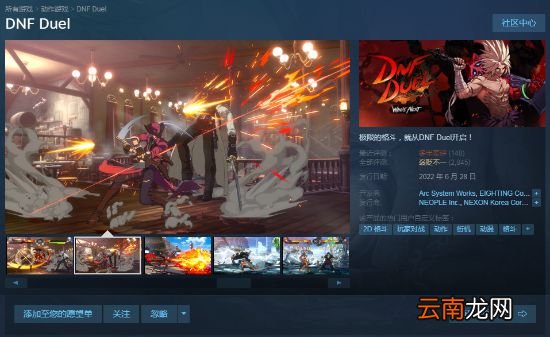 《地下城决斗》近期“多半差评” Steam在线不足百人