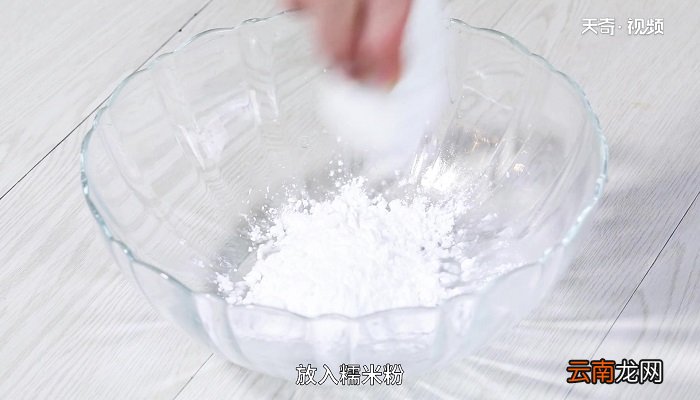 糯米糕的做法 糯米糕怎么做