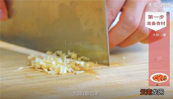 番茄炒蛋怎么做 番茄炒蛋的做法