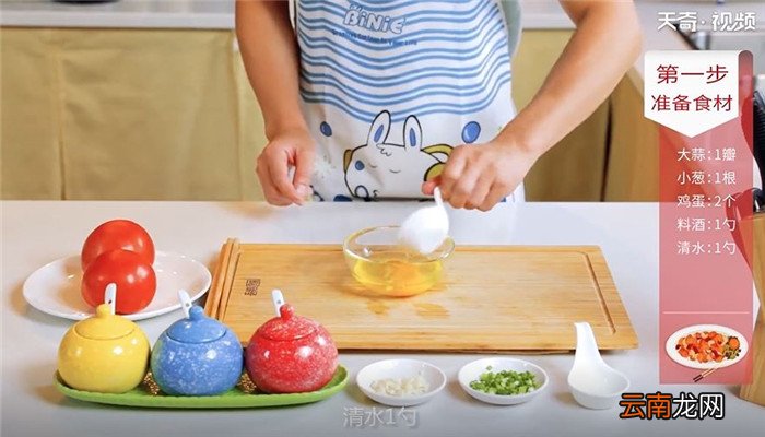 番茄炒蛋怎么做 番茄炒蛋的做法
