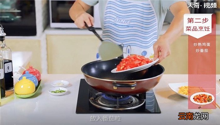 番茄炒蛋怎么做 番茄炒蛋的做法