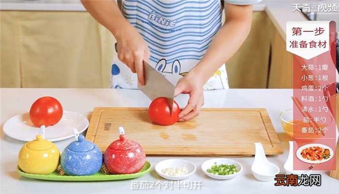 番茄炒蛋怎么做 番茄炒蛋的做法