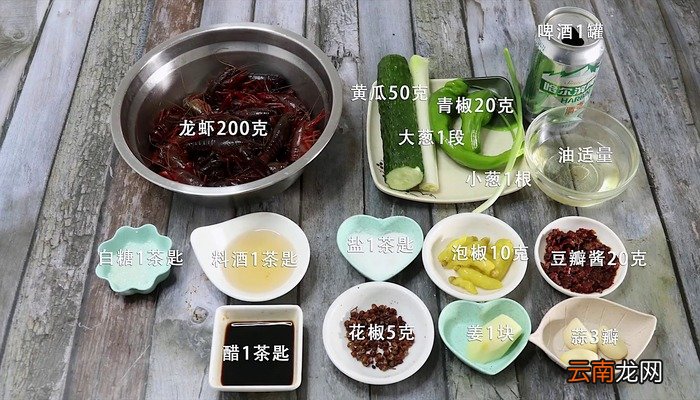 川味爆炒龙虾的做法 川味爆炒龙虾怎么做好吃