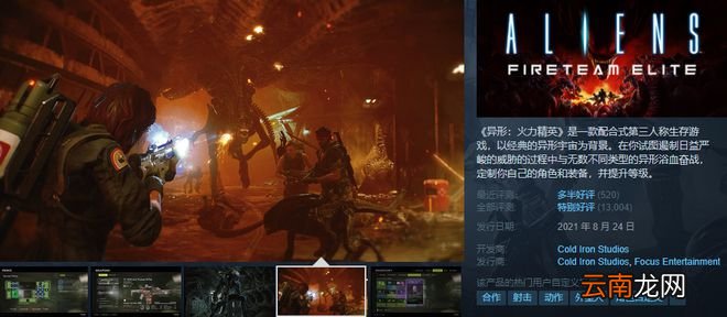 Steam特惠 | 三款史低,《女巫来了》二五折