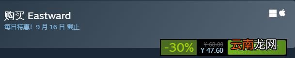 Steam特惠 | 三款史低,《女巫来了》二五折