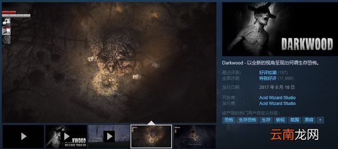 Steam特惠 | 三款史低,《女巫来了》二五折