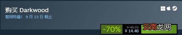 Steam特惠 | 三款史低,《女巫来了》二五折