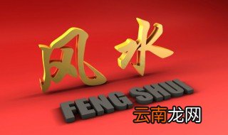 增加贵人运的摆件 什么物件遇贵人聚财运最好