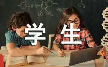 检查怎么写