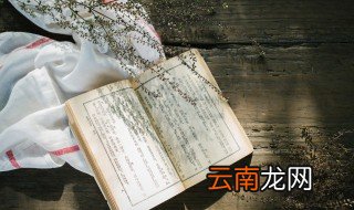 四库是指什么 四库是指哪些