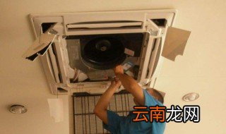夏天开空调有臭味怎么解决 开空调房间有异味怎么办
