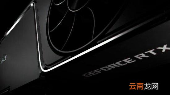 清库存新方式?曝RTX 3060新型号10月推出