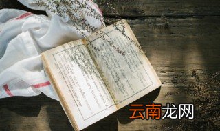 巾帼原指女子的什么配饰 巾帼的简介