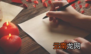表白情话对女生 表白情话对女生最暖心一段话