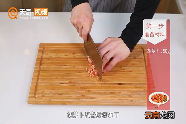 五彩鸡蛋豆腐羹的做法