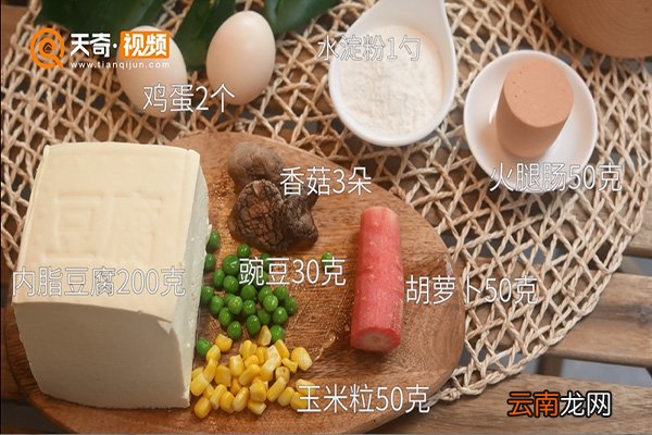 五彩鸡蛋豆腐羹的做法