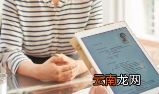 个人表现怎么写 个人表现的写法