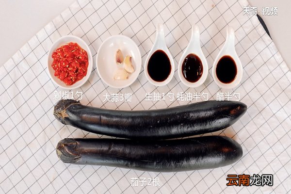 剁椒拌茄子的做法