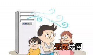 吹空调觉得冷怎么解决 吹空调试觉得冷如何解决