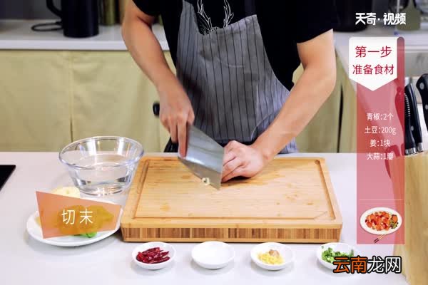 土豆的做法 土豆怎么做好吃