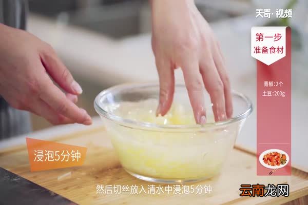 土豆的做法 土豆怎么做好吃