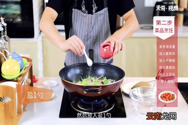 土豆的做法 土豆怎么做好吃