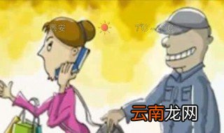 钱包被偷了怎么解决 钱包被偷解决方法