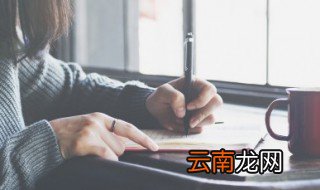 高考的顺序志愿是什么意思 高考的顺序志愿的含义