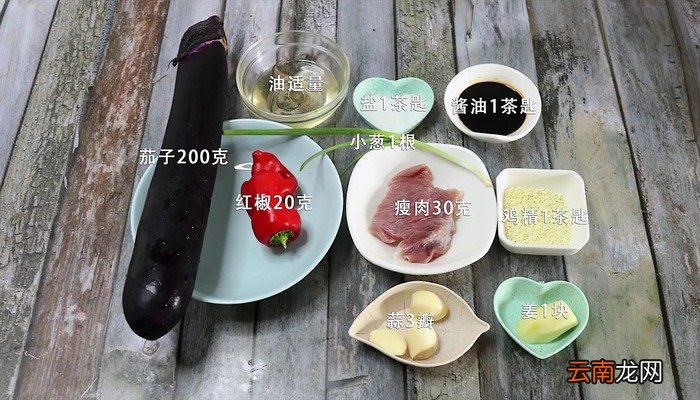 爆炒茄子的家常做法 爆炒茄子怎么做好吃