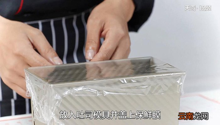 全麦吐司怎么做 全麦吐司的做法