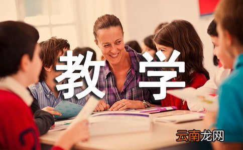通用17篇 小学线上教学周总结