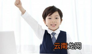 欣慰用在什么地方恰当 词语欣慰用在什么地方恰当