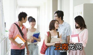 自主招生报名条件有哪些 自主招生报名有哪些条件