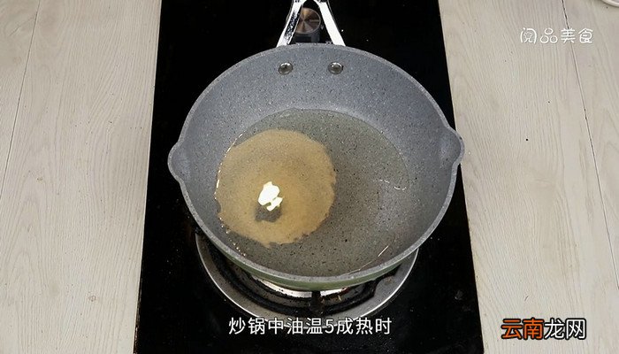 香菇肉丁炒饭的做法 香菇肉丁炒饭怎么做