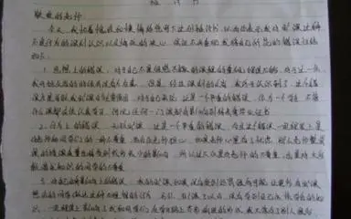 反思怎么写