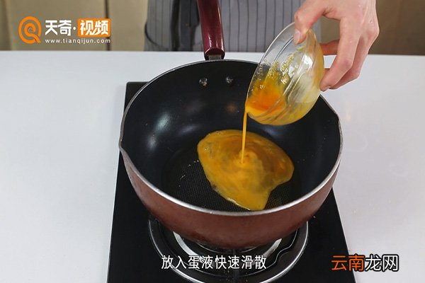 蒜薹炒鸡蛋的做法