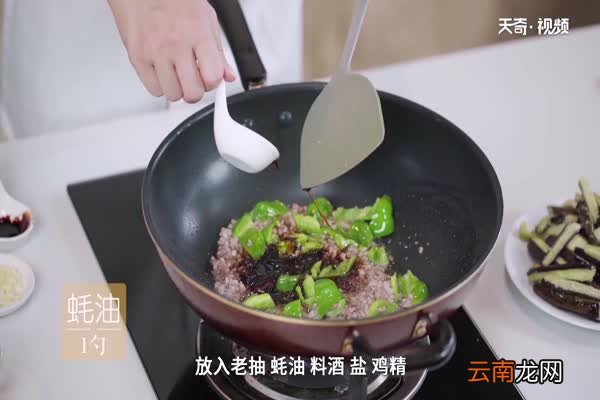 烧茄子的家常做法 烧茄子怎么做