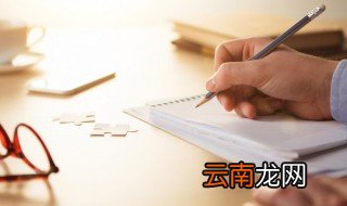 平行志愿服从调剂是什么意思 平行志愿服从调剂的含义