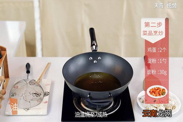 酥炸鸡翅的做法