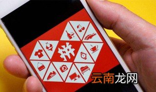 拼多多怎么取消拼单 拼多多怎么取消订单退款